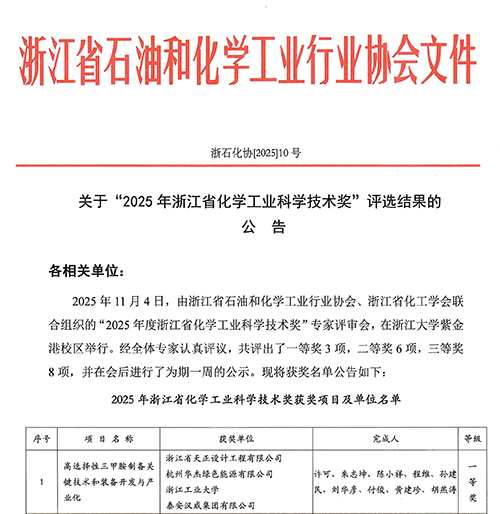 1764661220731048.jpg 111.jpg